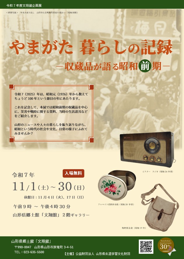 資料 弥栄町昔話集 京都府竹野郡弥栄町 昭和45年度採訪報告 大谷女子大学説話文学研究会 日本霊異記⁄今昔物語⁄宇治拾遺物語⁄発心集 (池澤夏樹\u003d個人編集 日本文学全集08) | 伊藤比呂美, 福永 武彦, 町田 康 |本 | 通販 |