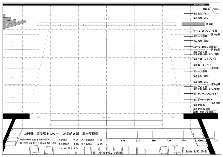 遊学館舞台平面図（舞台のみ）